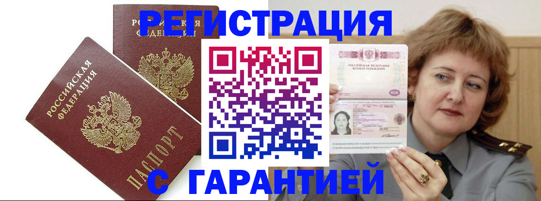 регистрация для школы в Петровск-Забайкальском